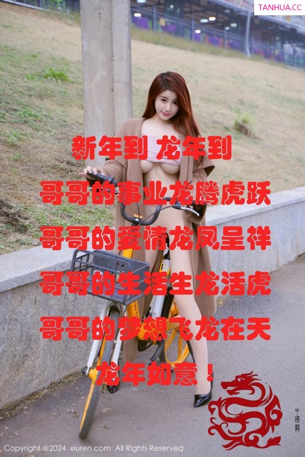美七Mia  [XiuRen]高清写真图 2024.02.06 No.8076 美七Mia 牛仔裤美臀第81张图片